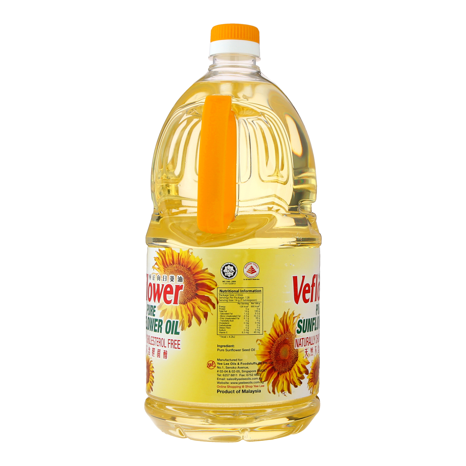 Veflower Brand Sunflower Oil Yee Lee Oils & Foodstuffs