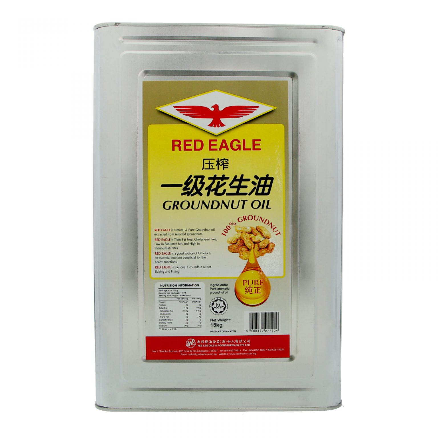 Red Eagle Brand Groundnut Oil 15kg Yee Lee Oils & Foodstuffs
